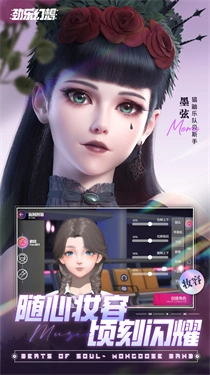 劲乐幻想正版图1