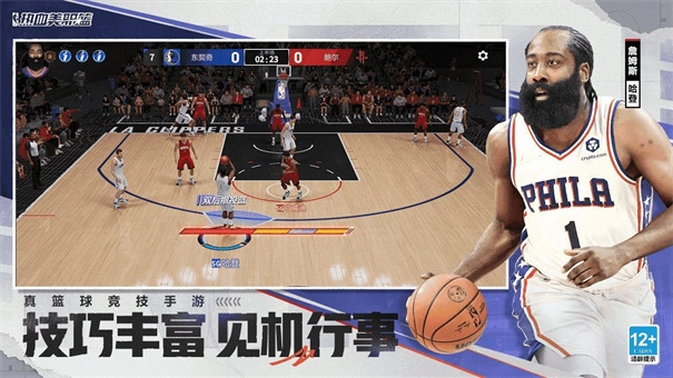 热血美职篮-图2