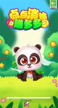 点点消除赚多多图1