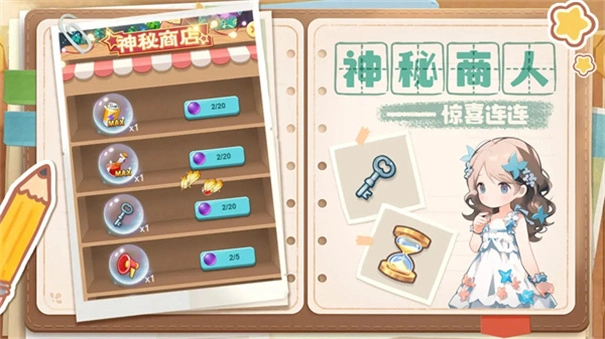 梦想遇见童话(1)