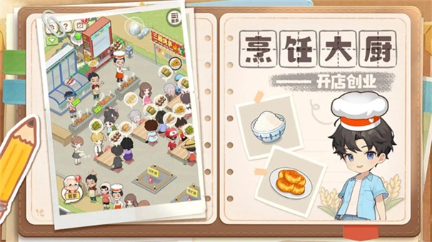 梦想遇见童话(5)