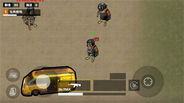 修勾动力机甲图2