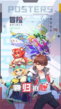 超级精灵手表最新版图1