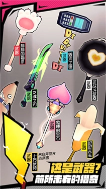 战斗少女跑酷老版(3)