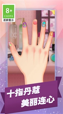 芭比梦幻美甲小屋图2