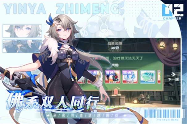 银鸦之梦游戏-图4