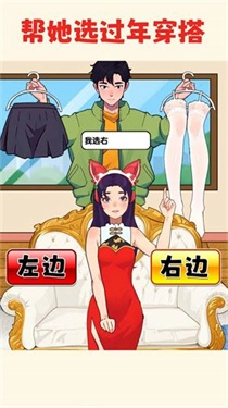 帮小美选穿搭(1)