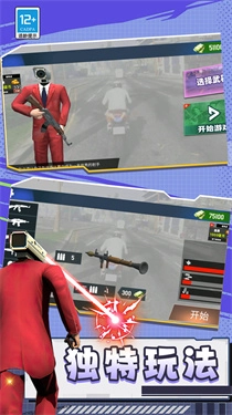 致命公司生存(1)