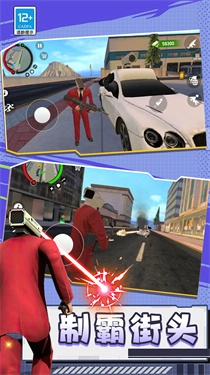 致命公司生存(3)