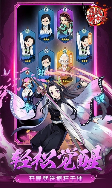 死战骑士团正版图4