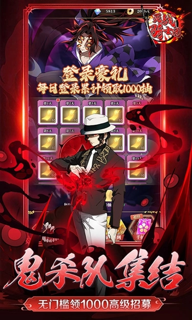 死战骑士团正版图5