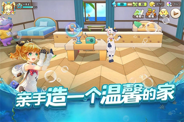 悠长假期游戏-图1