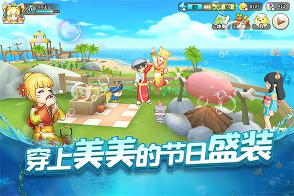 悠长假期游戏-图2