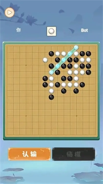 梦幻五子棋图1