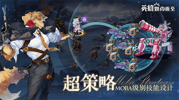 英雄如约而至(3)