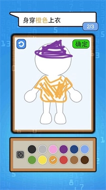 这个杀手会画画图3