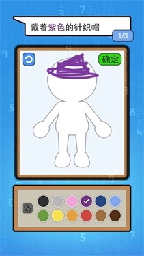 这个杀手会画画图2