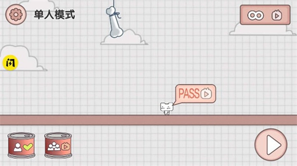 友尽派对手机版图3