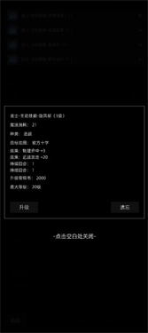 我在纸上画江湖(2)