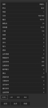 我在纸上画江湖(3)