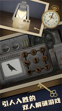 解谜大师机关密室图1