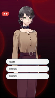 灵魂收购2中文版图1