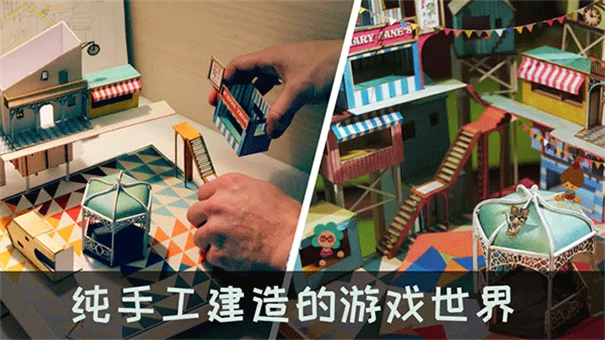 爷爷的城市中文版1