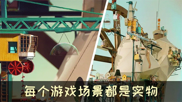 爷爷的城市中文版2