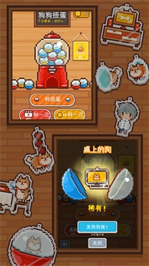 像素小屋中文版(3)