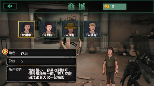 逃离恐怖密室追踪图3