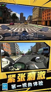 摩托史诗特技图1