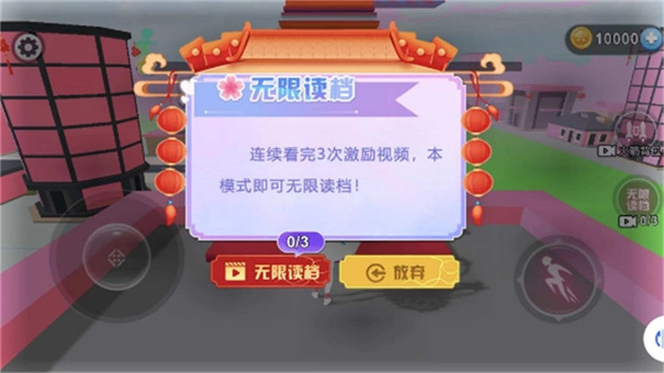 校园女生跑酷图1