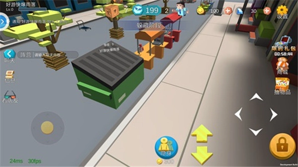 开心躲猫猫中文版(7)