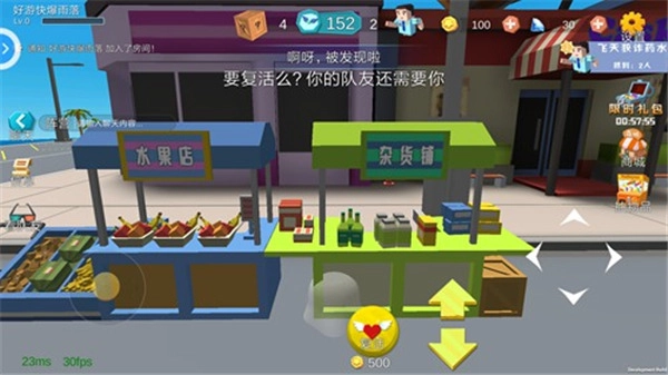 开心躲猫猫中文版(8)