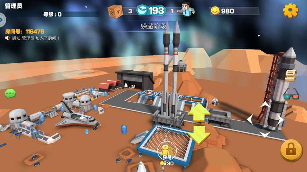 开心躲猫猫中文版(1)