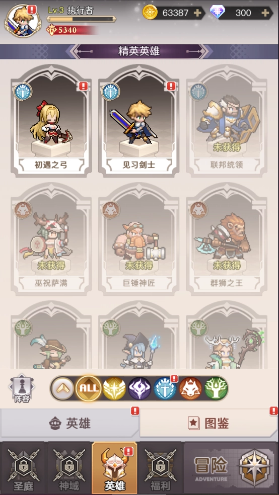 浮空秘境最新版图7