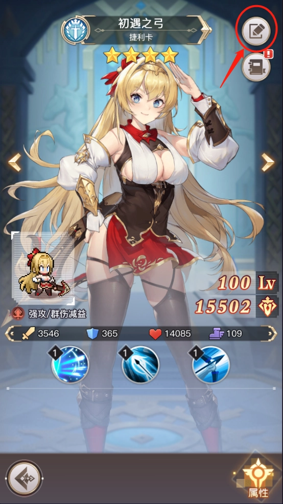 浮空秘境最新版图8