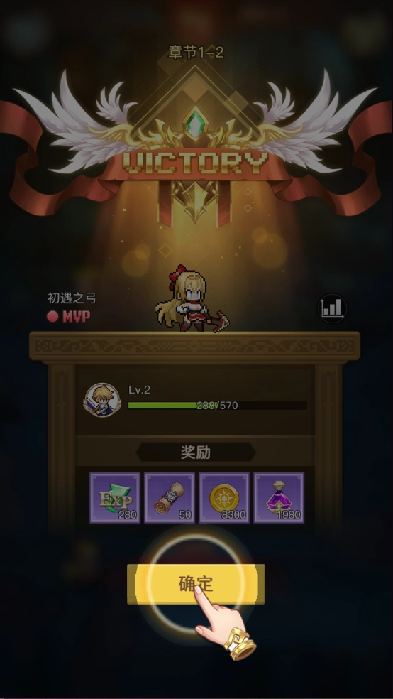 浮空秘境最新版图5