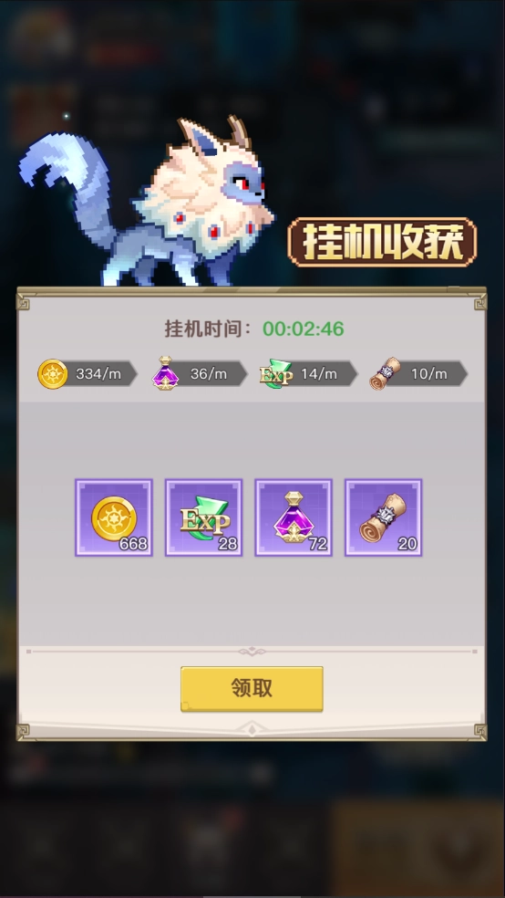 浮空秘境最新版图6