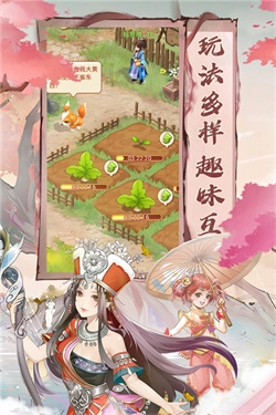 仙剑奇侠传新的开始最新版截图0