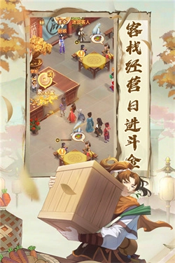 仙剑奇侠传新的开始最新版截图2