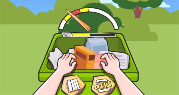 我的生活日记图3