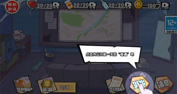 我的生活日记图1