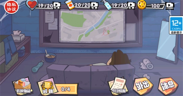 我的生活日记图2