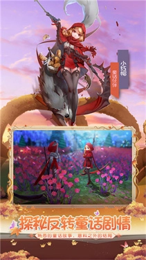 有杀气童话2最新版(4)