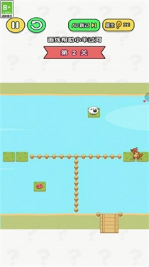 你的脑洞真大图4