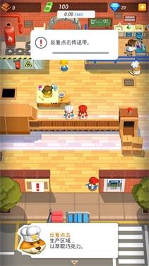 胡闹厨房中文版图1