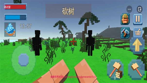 像素世界对决(2)