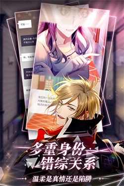 筑梦公馆最新版(2)