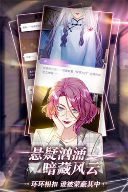 筑梦公馆最新版(3)